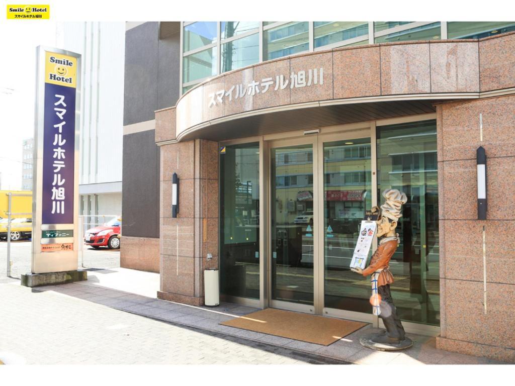 Smile Hotel Asahikawa Bagian luar foto