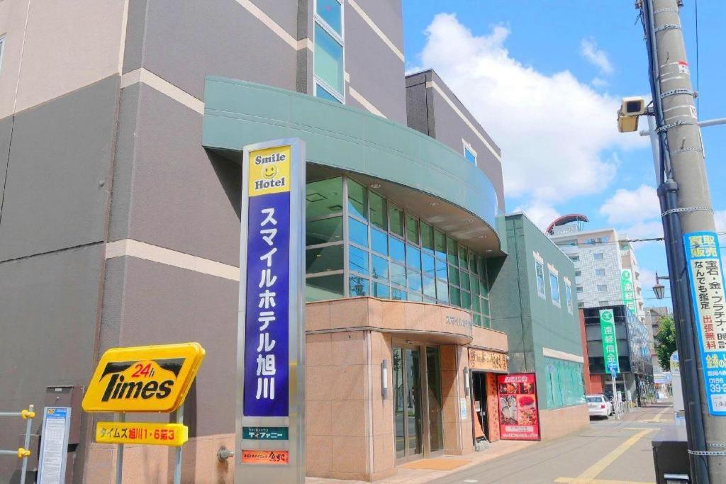 Smile Hotel Asahikawa Bagian luar foto